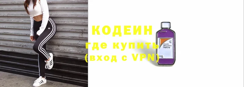 Кодеиновый сироп Lean Purple Drank  наркота  Спасск 