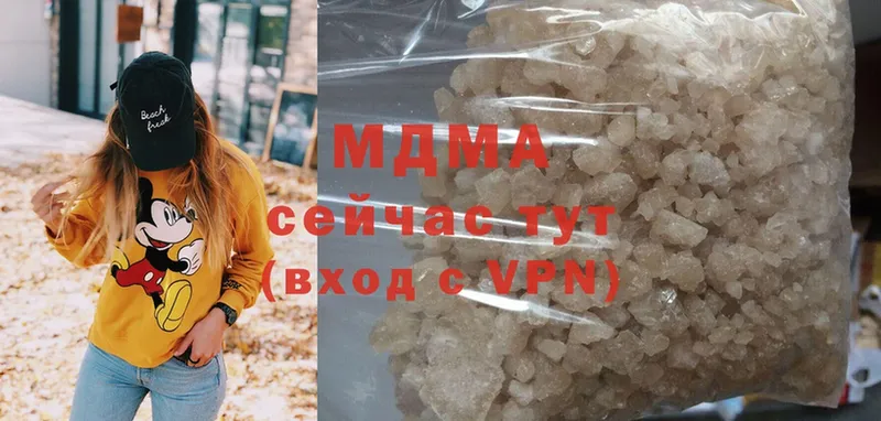 где продают   Спасск  MDMA crystal 